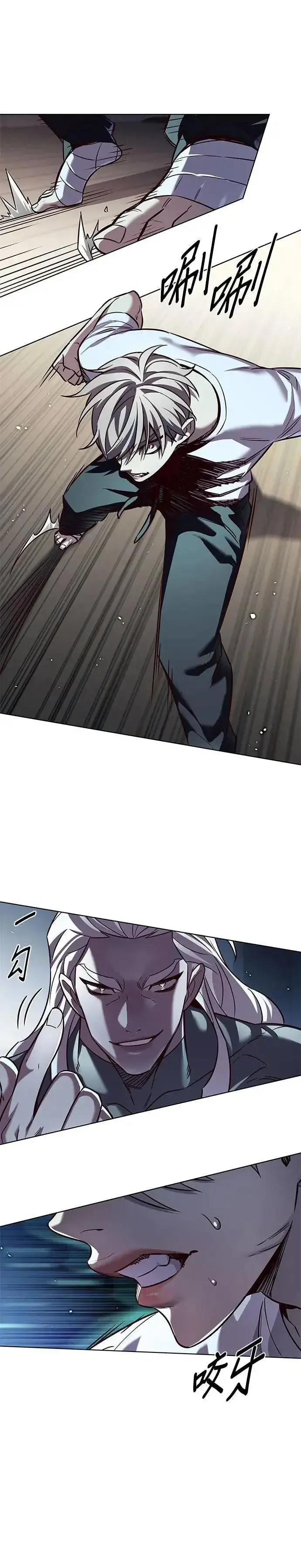 漫画《觉醒吧，铲屎官！》第330话第56张图