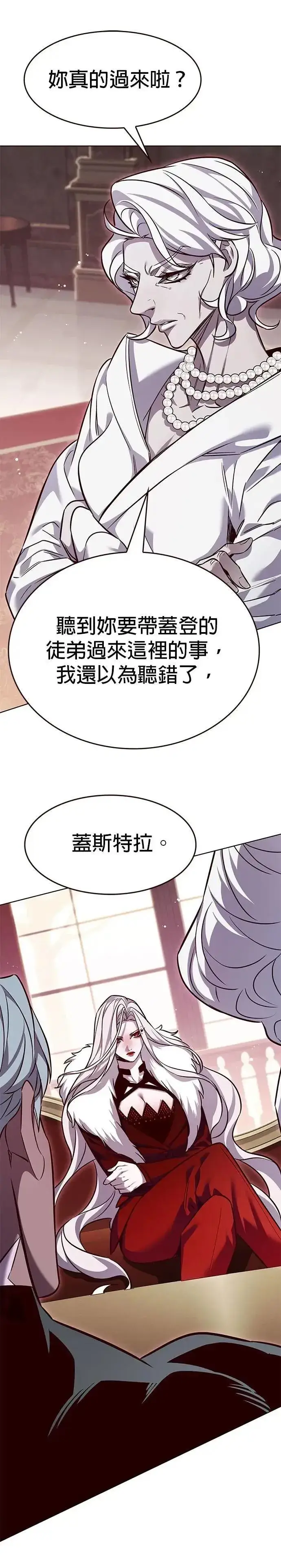 《觉醒吧，铲屎官！》第331话图17