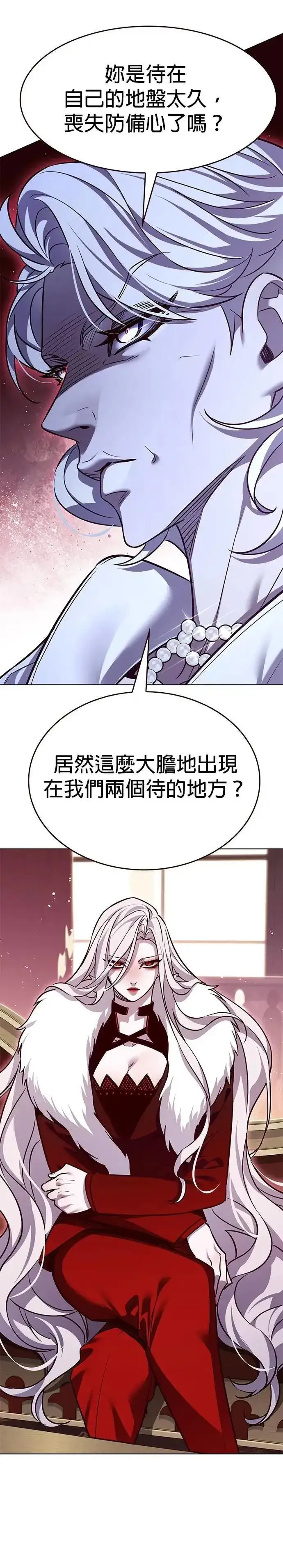《觉醒吧，铲屎官！》第331话图18