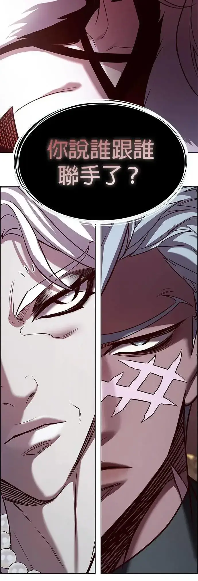 《觉醒吧，铲屎官！》第331话图25