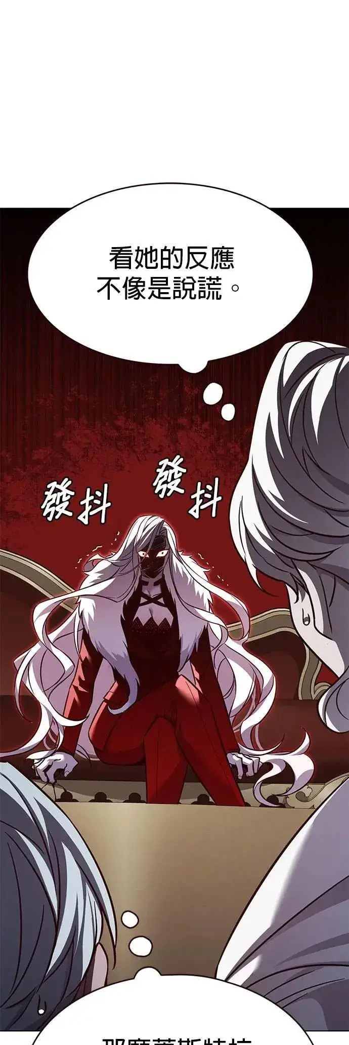 《觉醒吧，铲屎官！》第331话图26