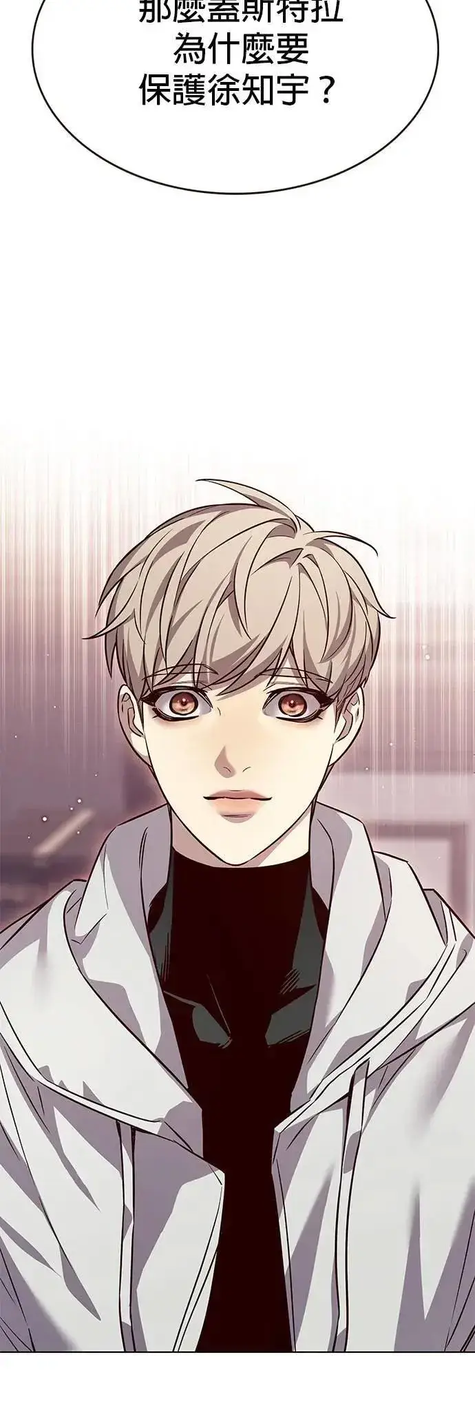 《觉醒吧，铲屎官！》第331话图27