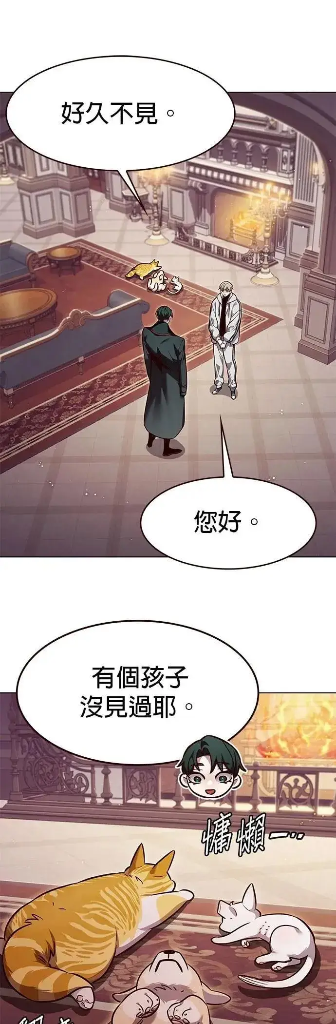 《觉醒吧，铲屎官！》第331话图28
