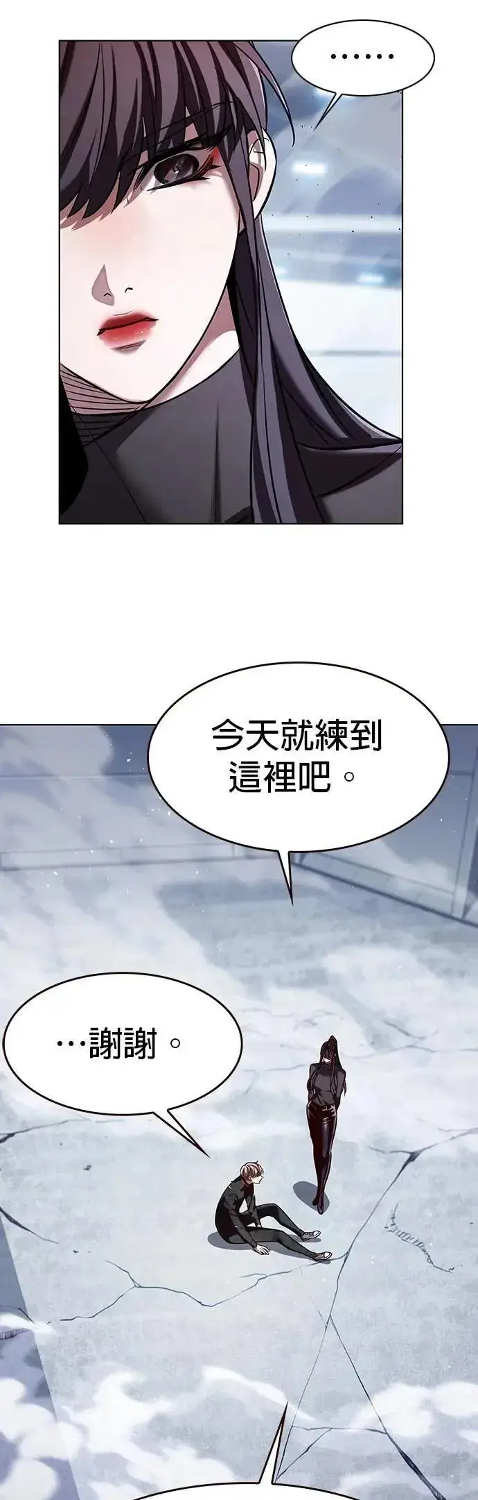 《觉醒吧，铲屎官！》第331话图3