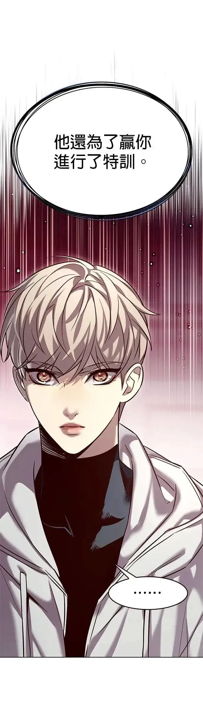 《觉醒吧，铲屎官！》第331话图33