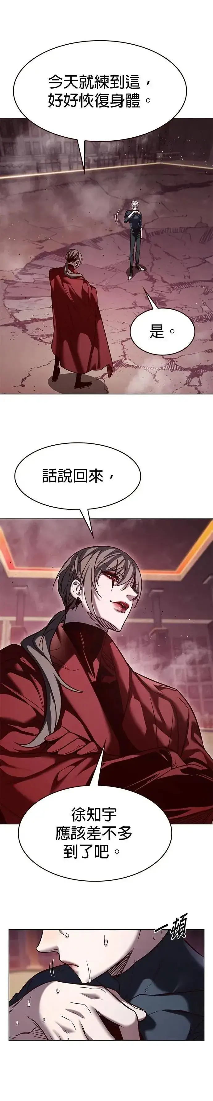 《觉醒吧，铲屎官！》第331话图35