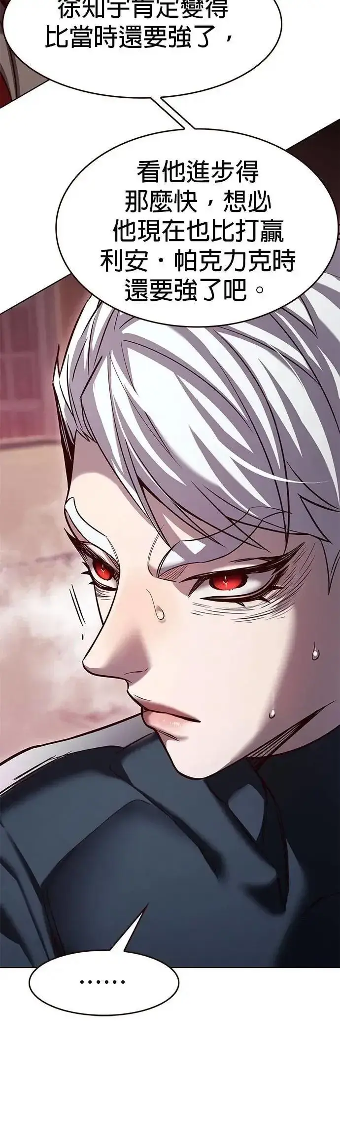 《觉醒吧，铲屎官！》第331话图37