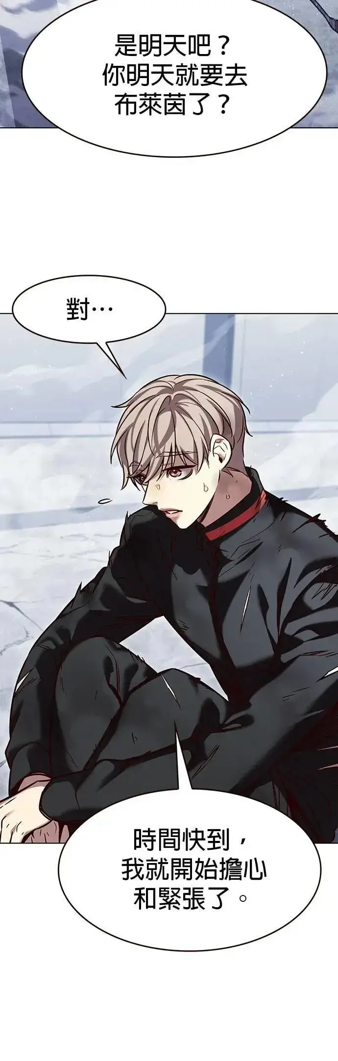 《觉醒吧，铲屎官！》第331话图4