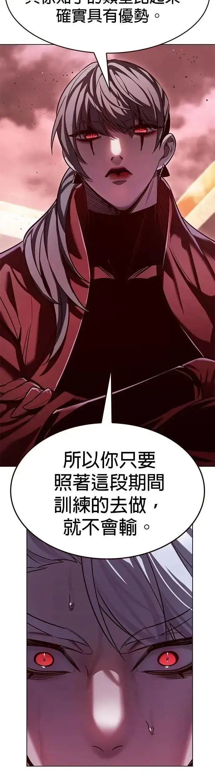 《觉醒吧，铲屎官！》第331话图40