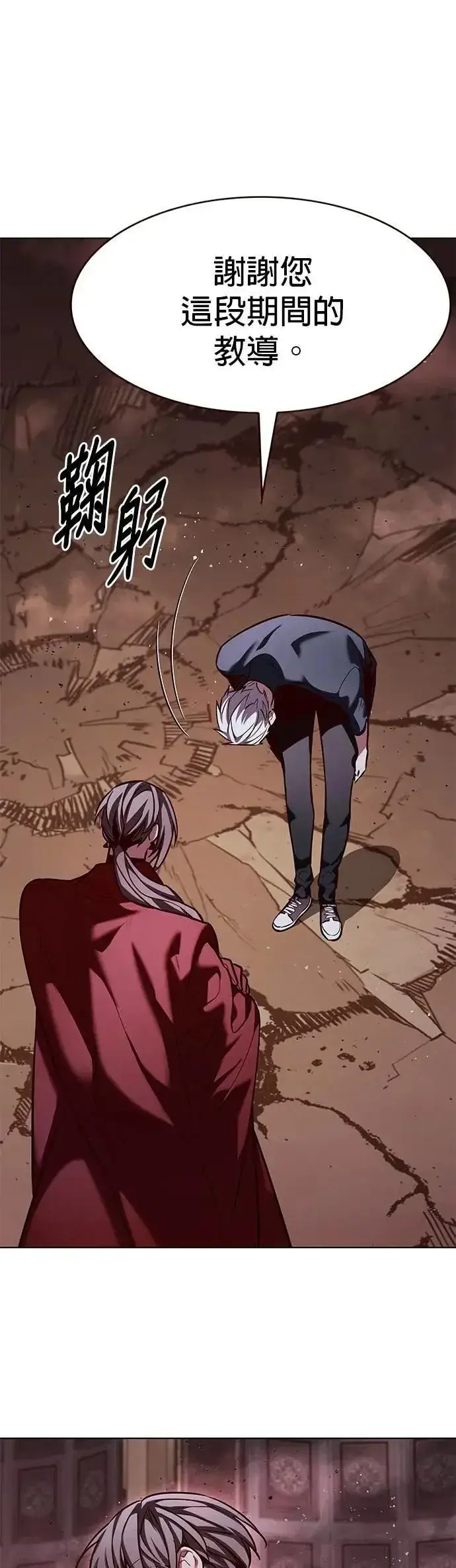 《觉醒吧，铲屎官！》第331话图41