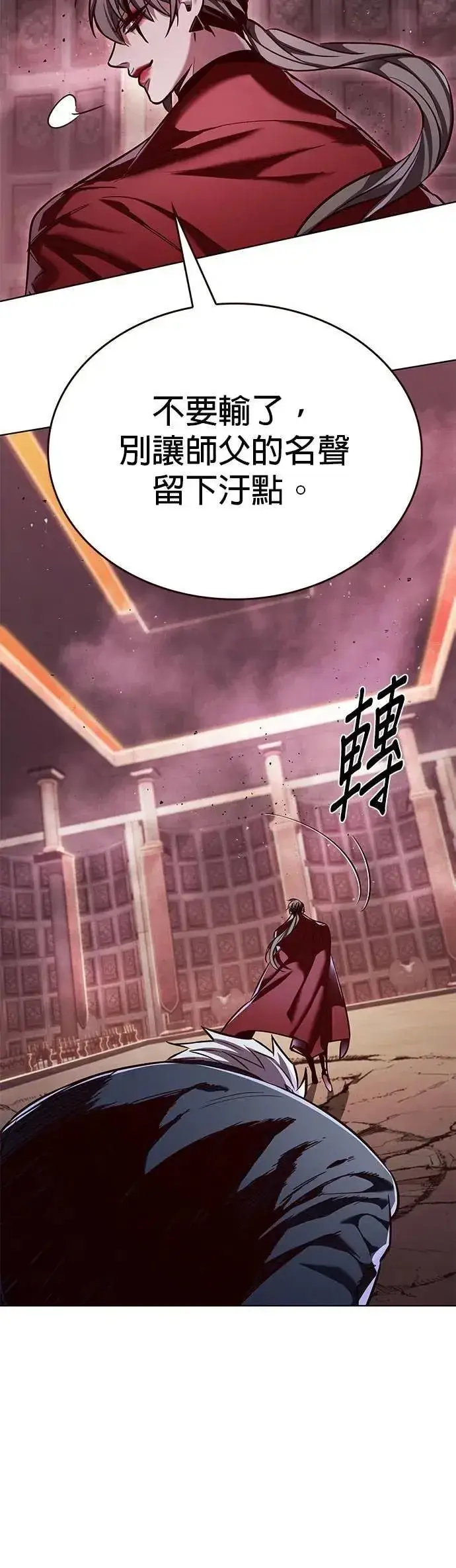 《觉醒吧，铲屎官！》第331话图42