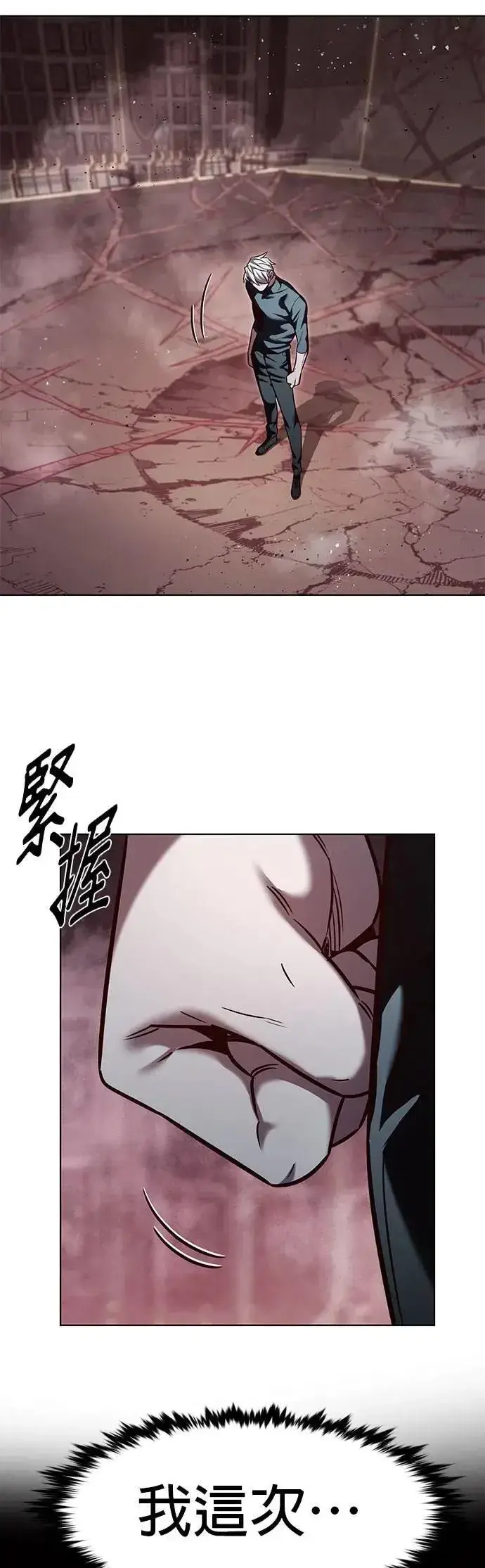 《觉醒吧，铲屎官！》第331话图43