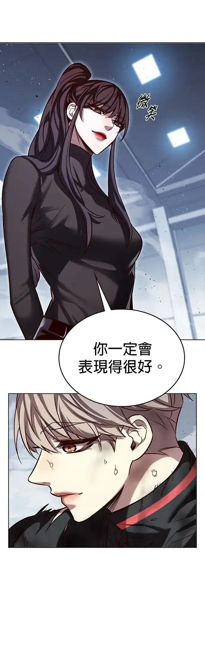 《觉醒吧，铲屎官！》第331话图5