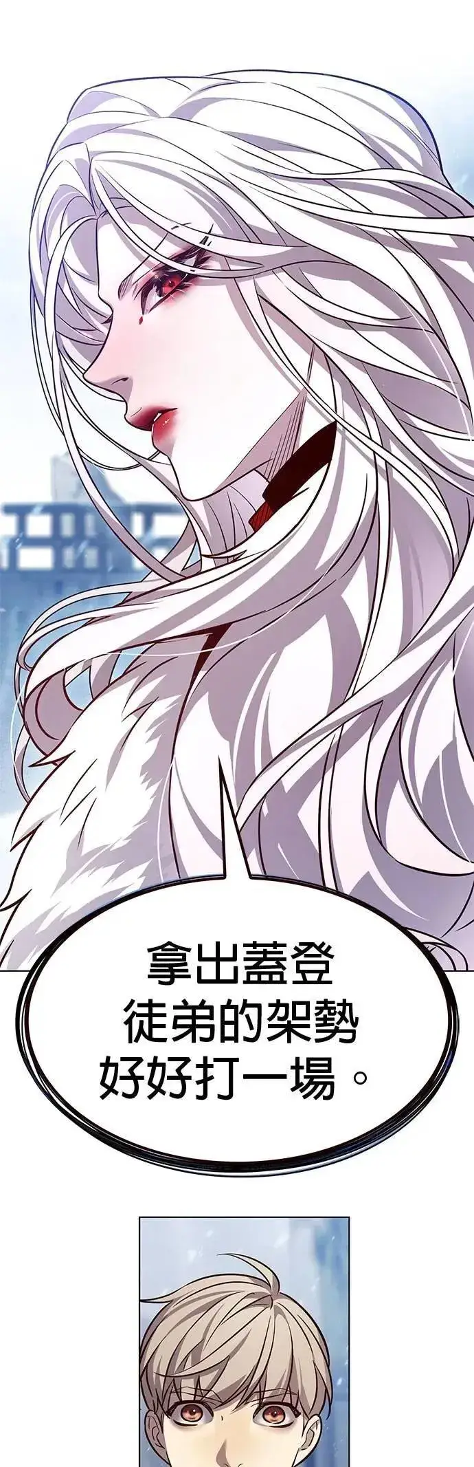 《觉醒吧，铲屎官！》第331话图53