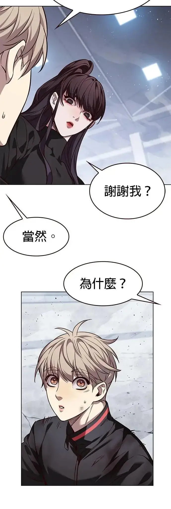 《觉醒吧，铲屎官！》第331话图7