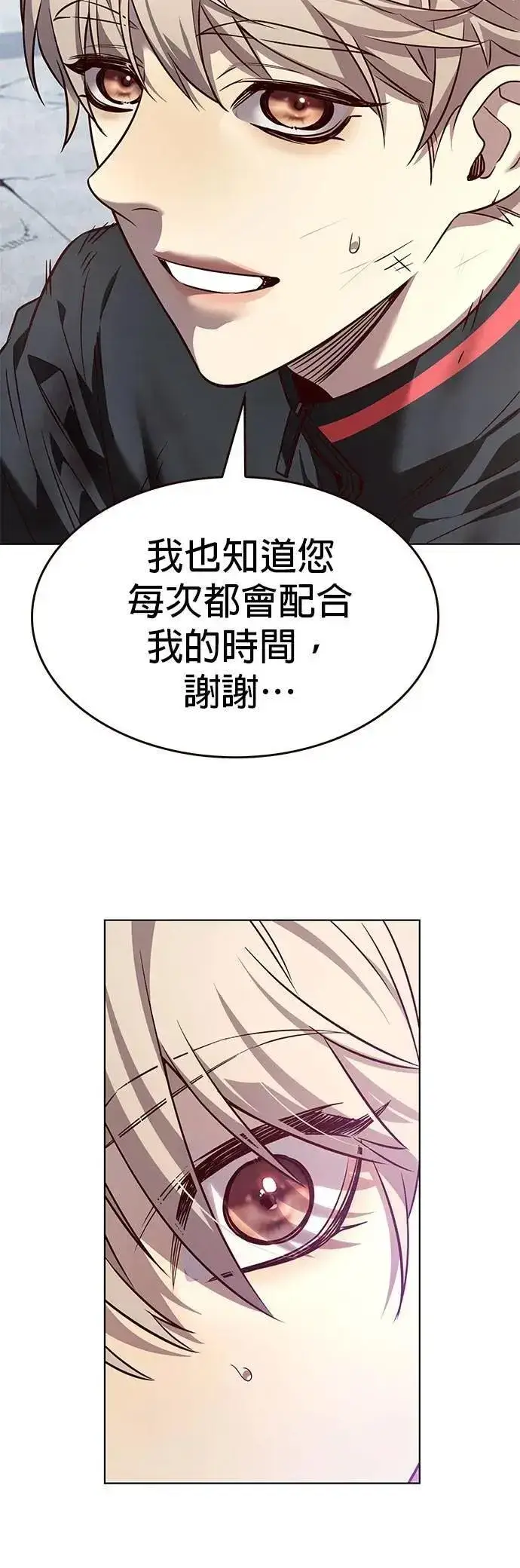《觉醒吧，铲屎官！》第331话图9