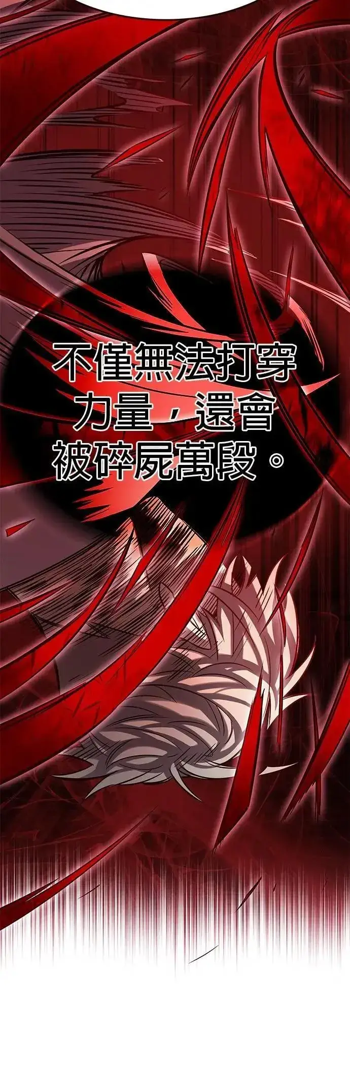 《觉醒吧，铲屎官！》第332话图21