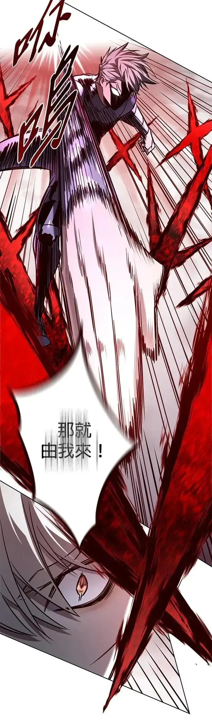 《觉醒吧，铲屎官！》第332话图24