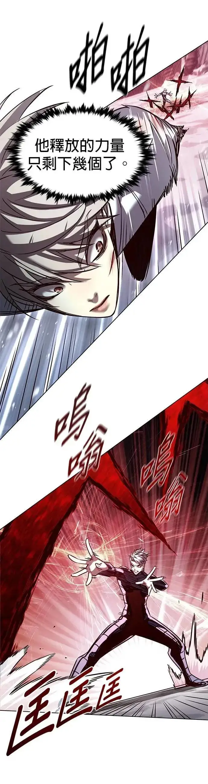 《觉醒吧，铲屎官！》第332话图28