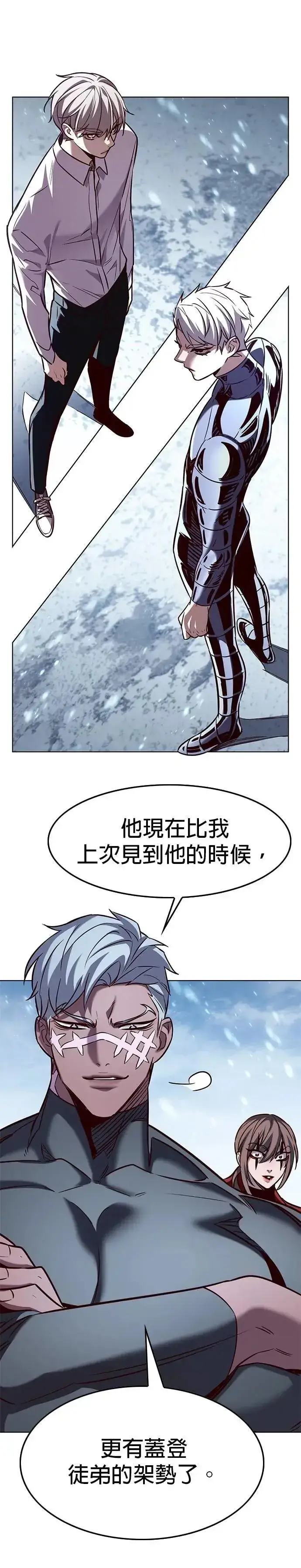 《觉醒吧，铲屎官！》第332话图3