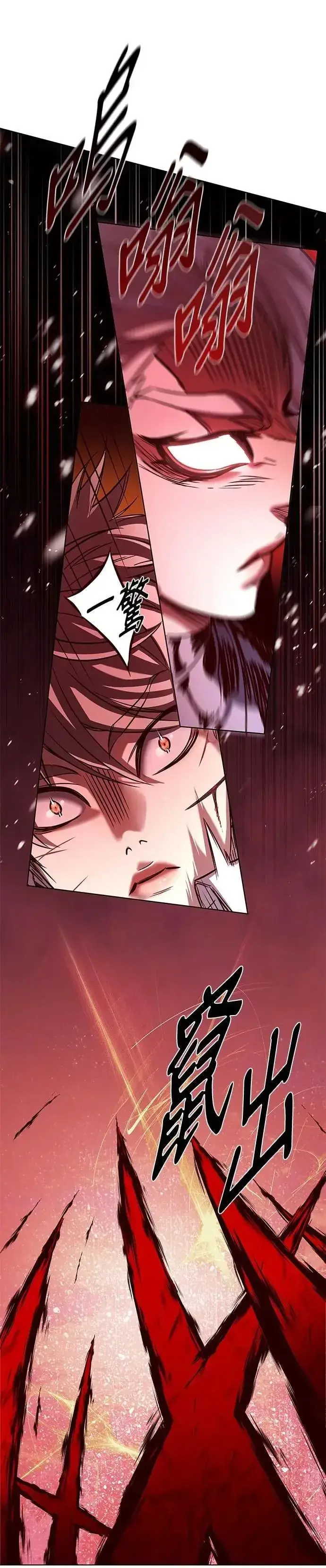 《觉醒吧，铲屎官！》第332话图33