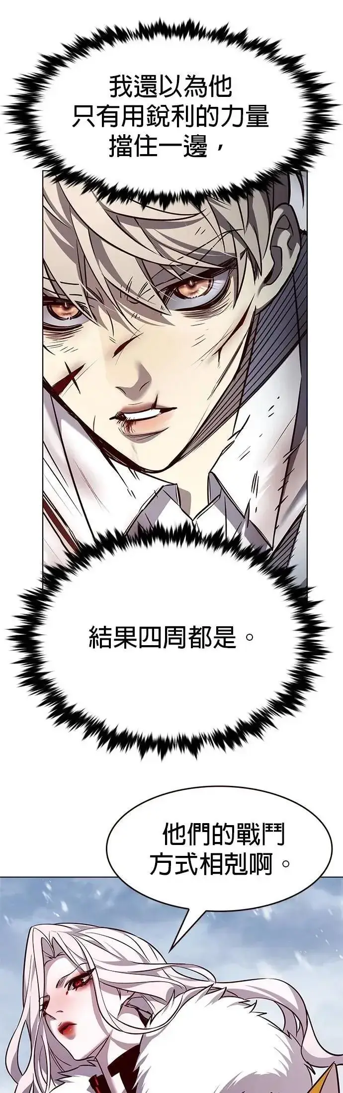 《觉醒吧，铲屎官！》第332话图43