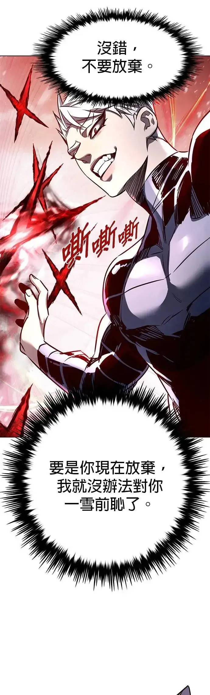 《觉醒吧，铲屎官！》第332话图46
