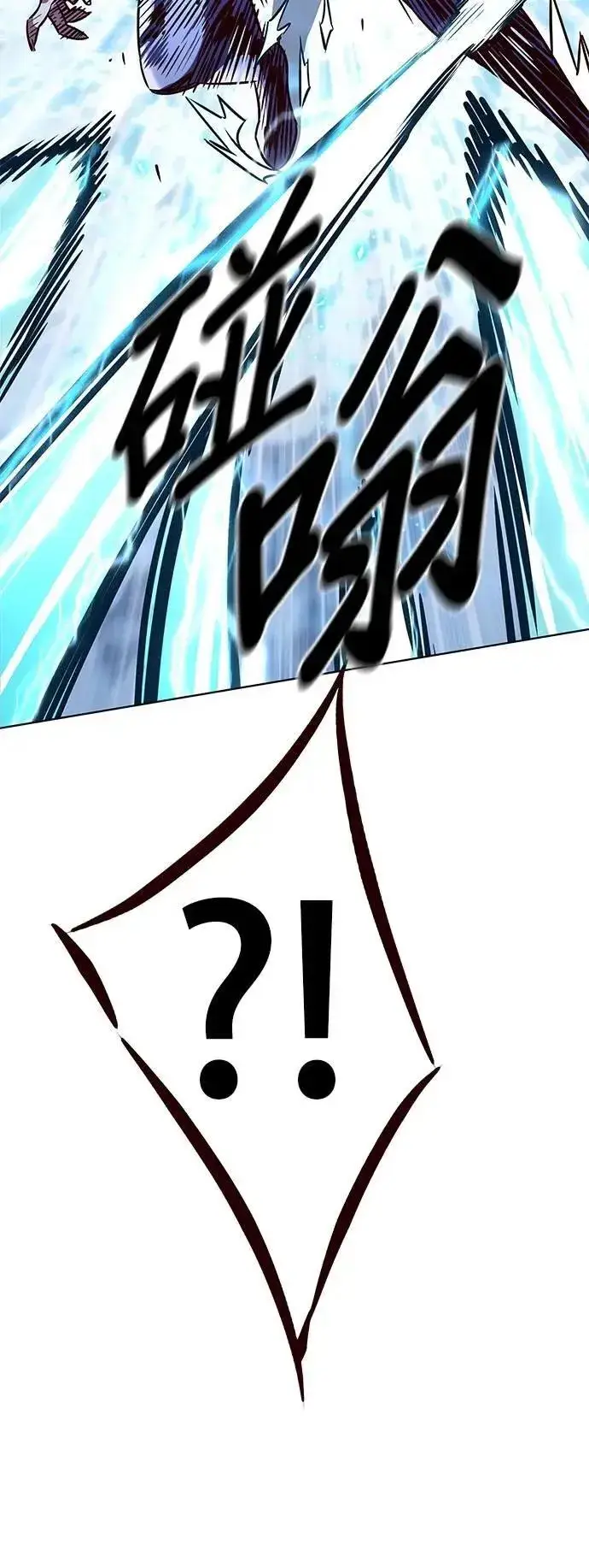《觉醒吧，铲屎官！》第332话图56