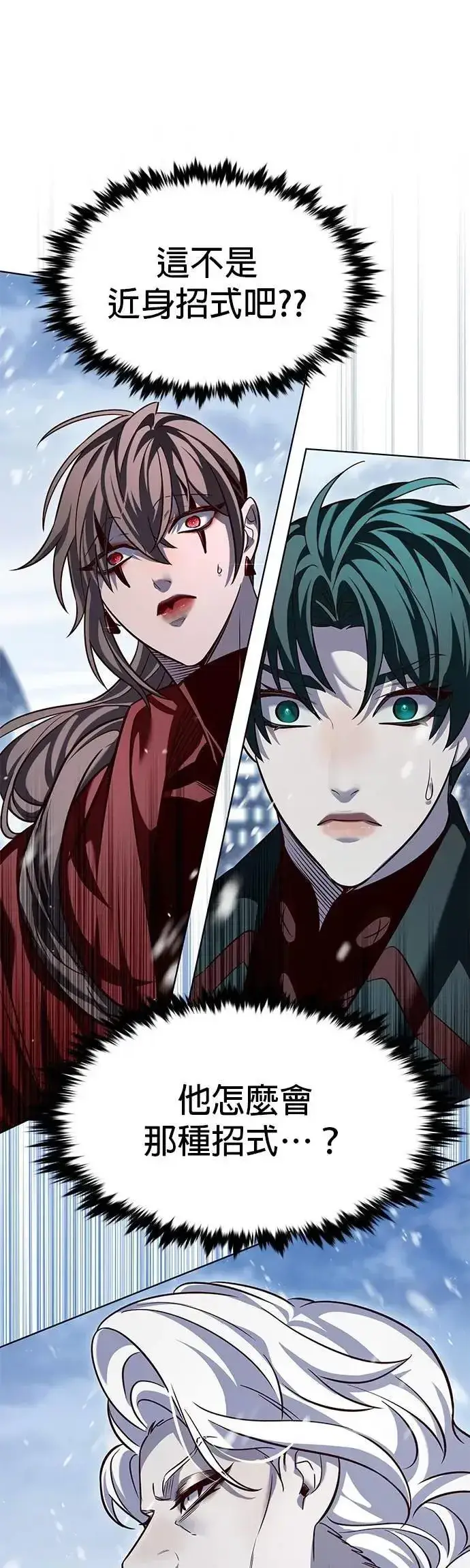 《觉醒吧，铲屎官！》第332话图57