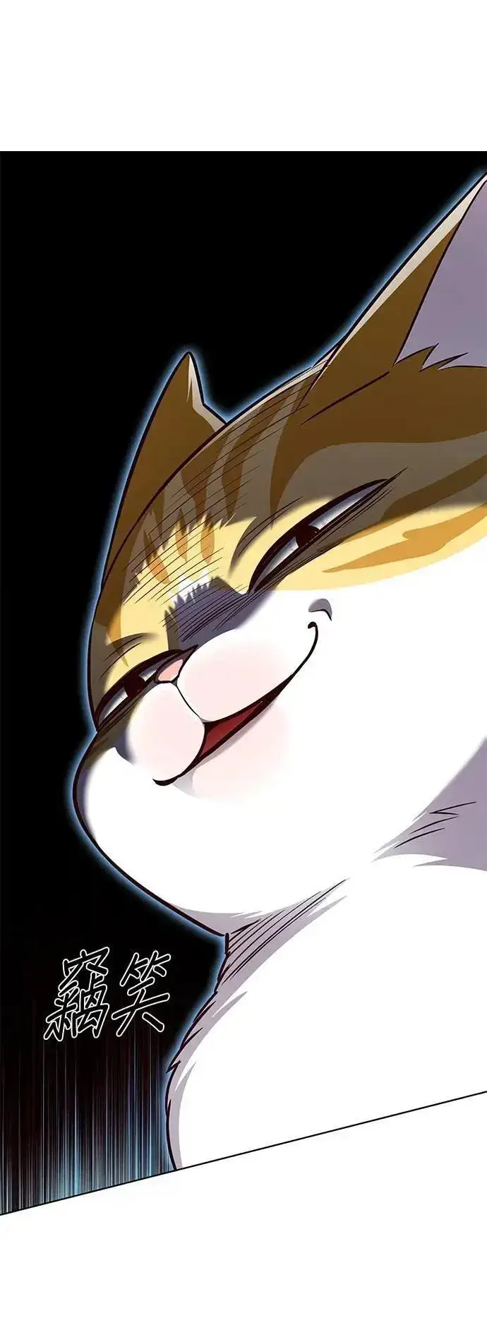《觉醒吧，铲屎官！》第332话图59