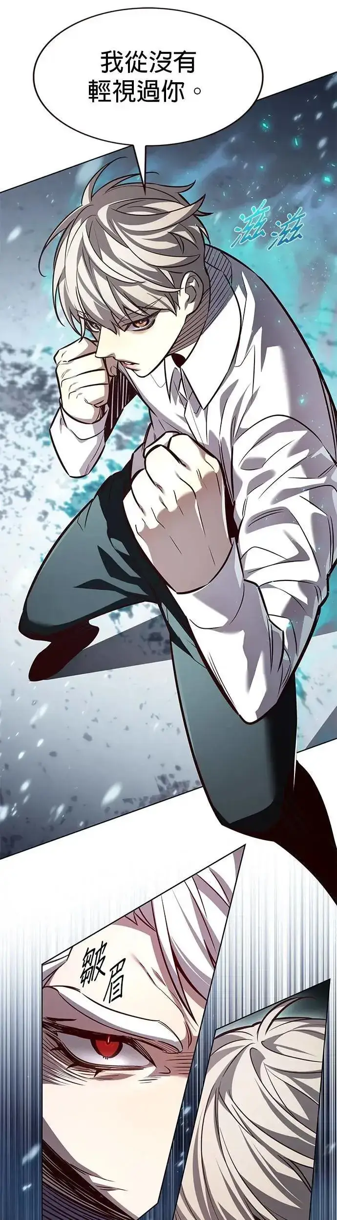 《觉醒吧，铲屎官！》第332话图9