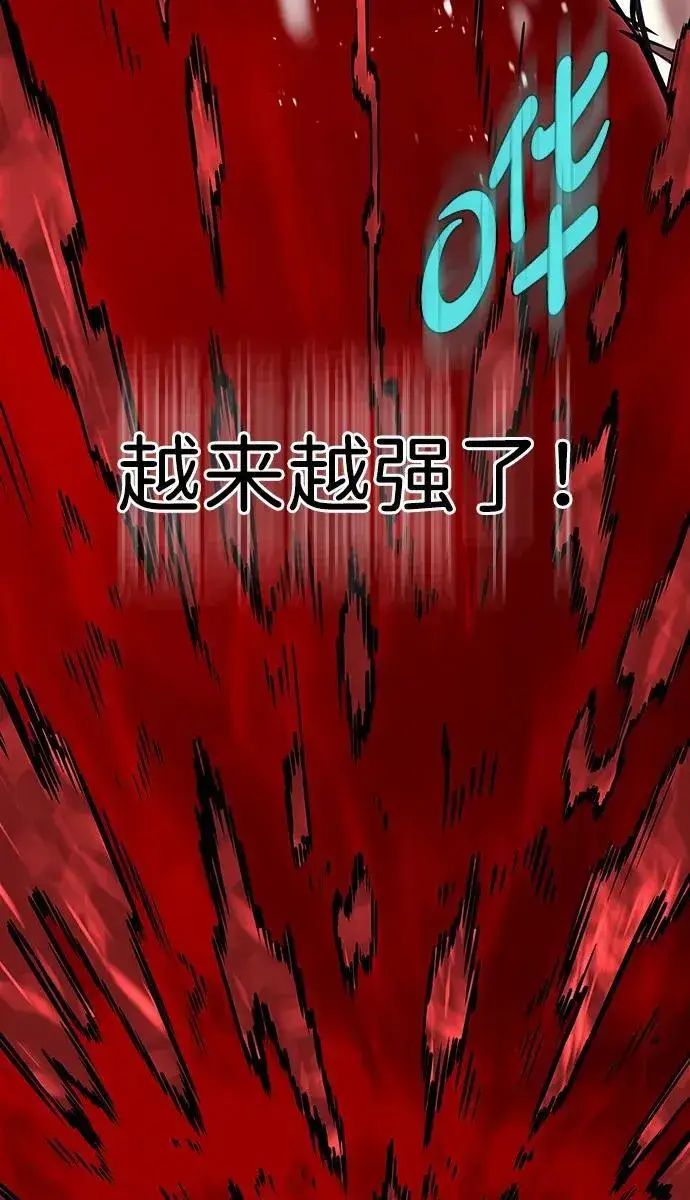 《觉醒吧，铲屎官！》第333话图103