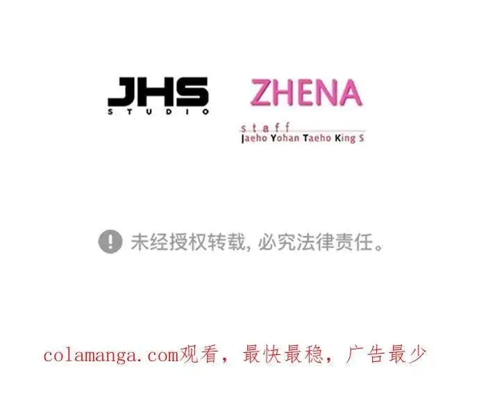 《觉醒吧，铲屎官！》第333话图114