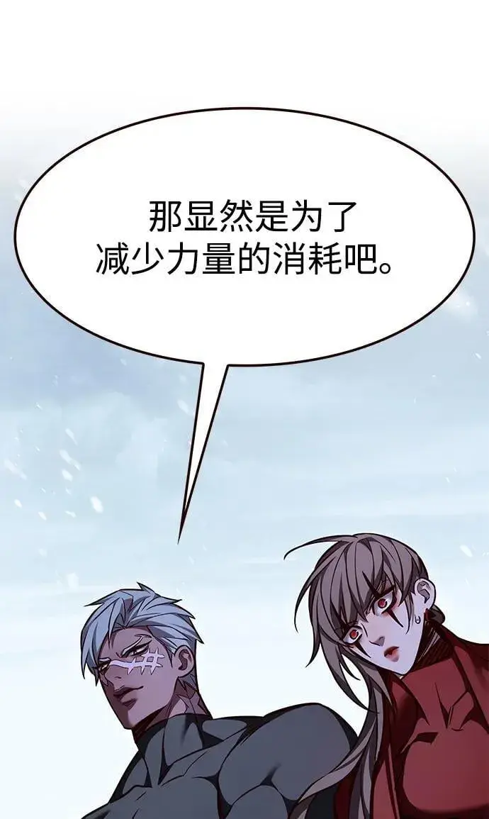 《觉醒吧，铲屎官！》第333话图22