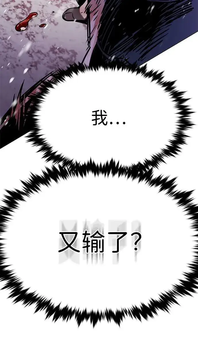 《觉醒吧，铲屎官！》第333话图74