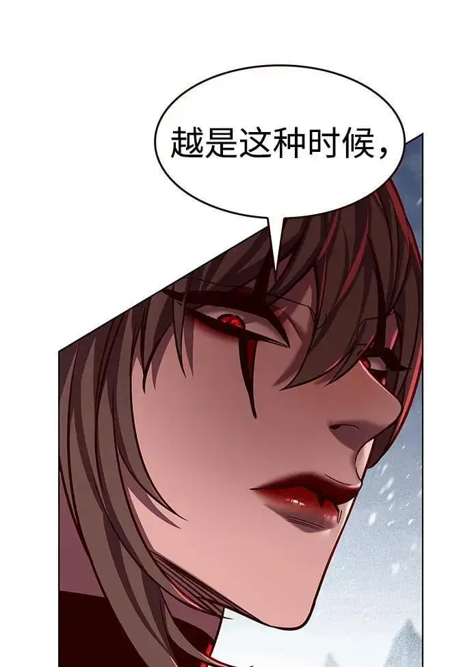 《觉醒吧，铲屎官！》第333话图78