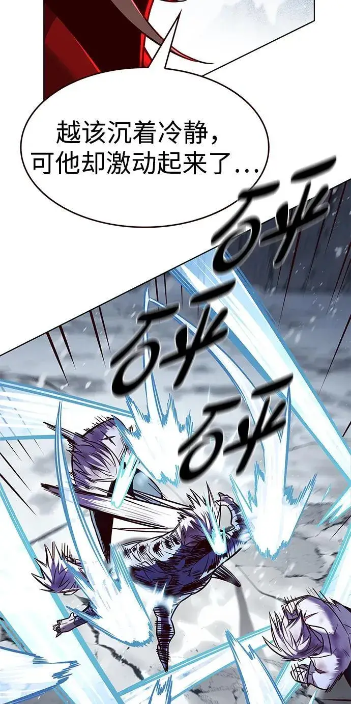 《觉醒吧，铲屎官！》第333话图79