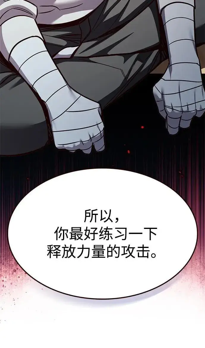 《觉醒吧，铲屎官！》第333话图8
