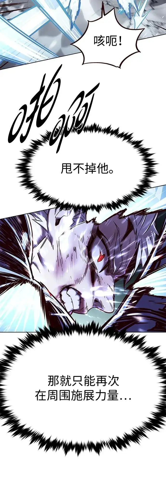 《觉醒吧，铲屎官！》第333话图80
