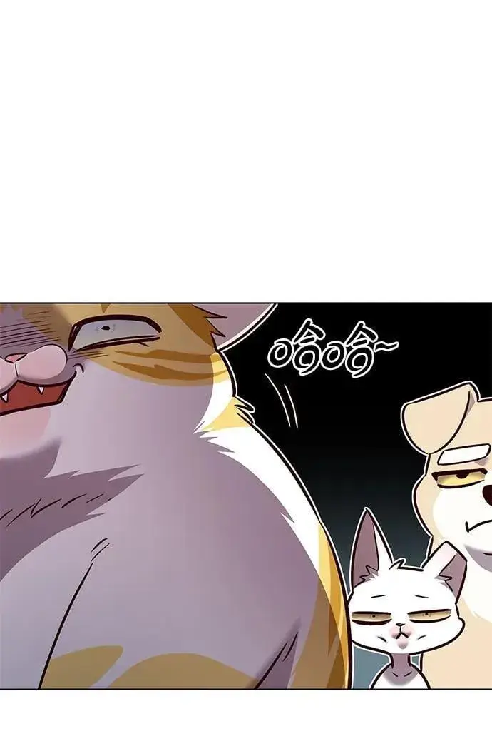 《觉醒吧，铲屎官！》第333话图83