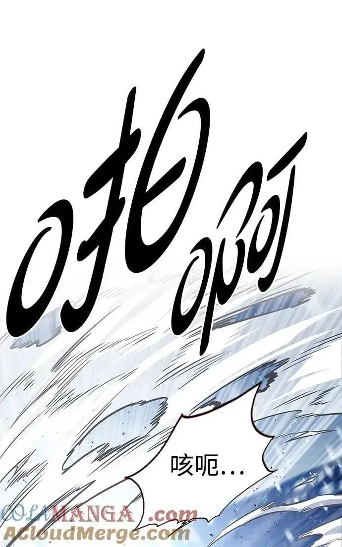 《觉醒吧，铲屎官！》第333话图85