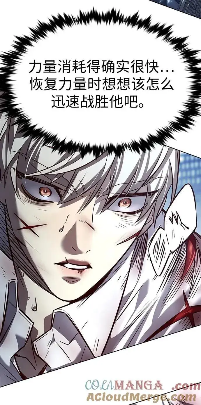 《觉醒吧，铲屎官！》第333话图89