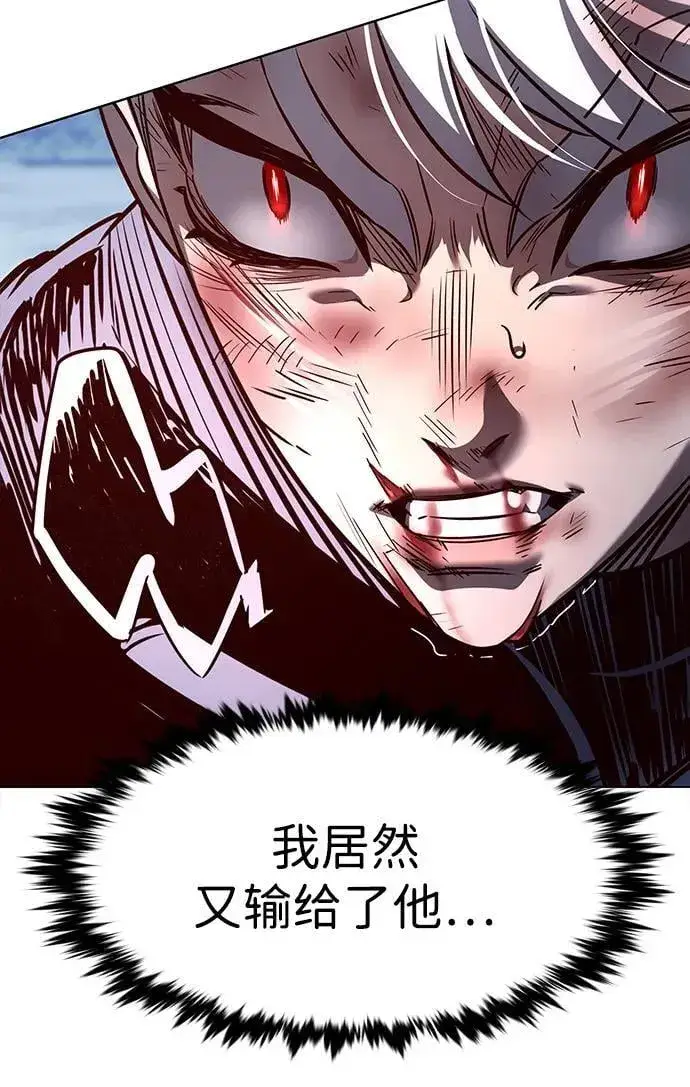 《觉醒吧，铲屎官！》第333话图90