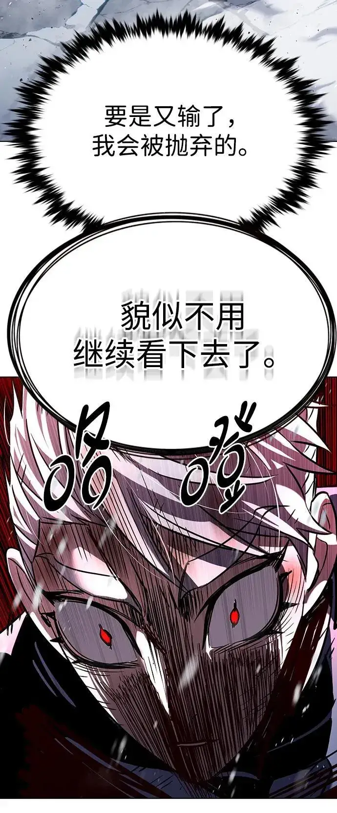 《觉醒吧，铲屎官！》第333话图92