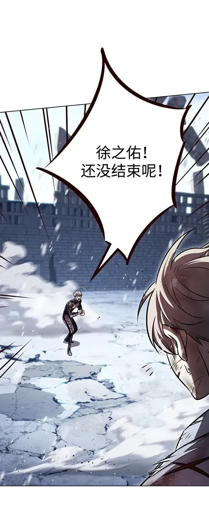 《觉醒吧，铲屎官！》第333话图96
