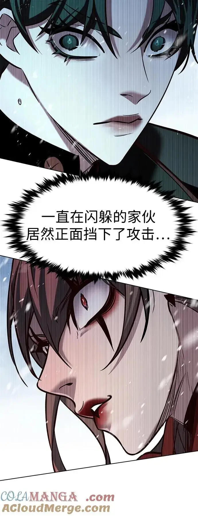 《觉醒吧，铲屎官！》第334话图105