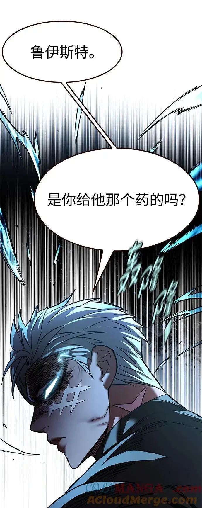 《觉醒吧，铲屎官！》第334话图13