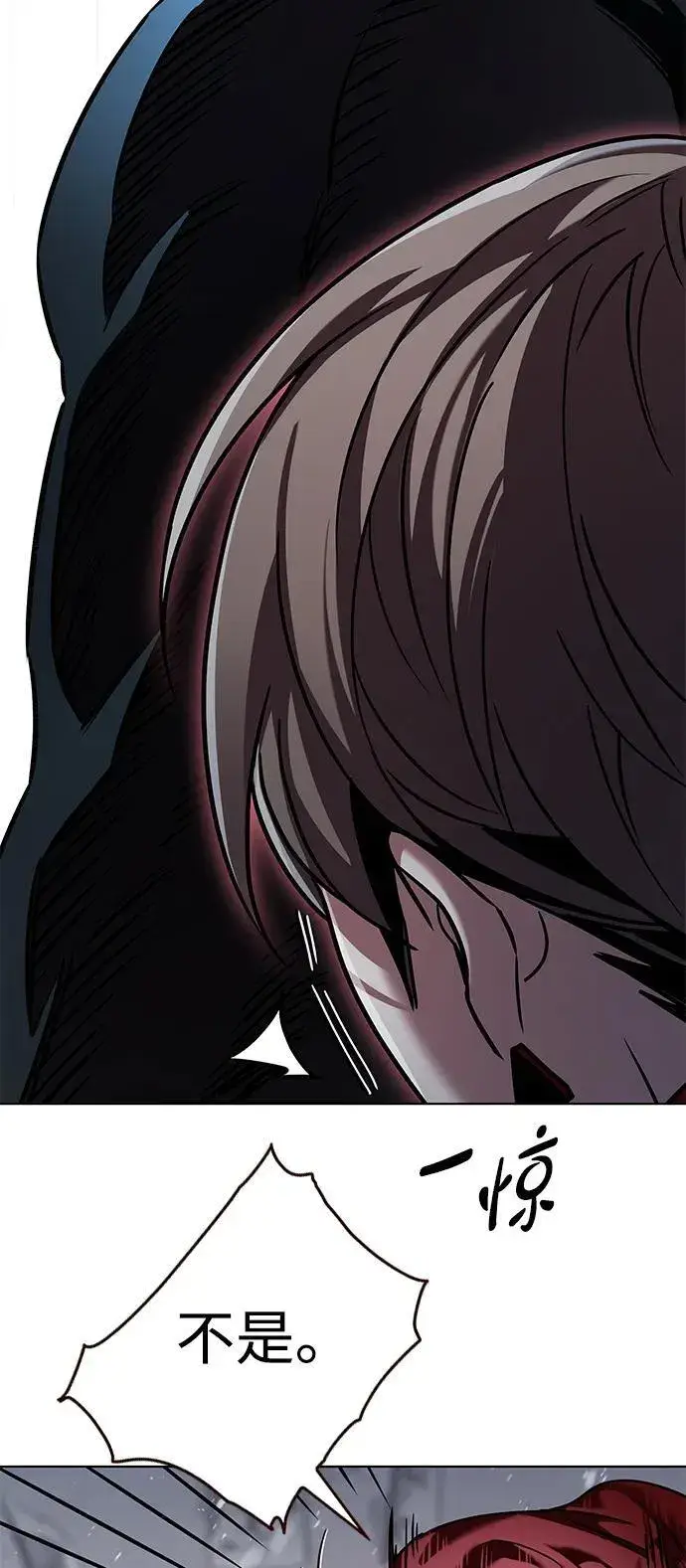 《觉醒吧，铲屎官！》第334话图14