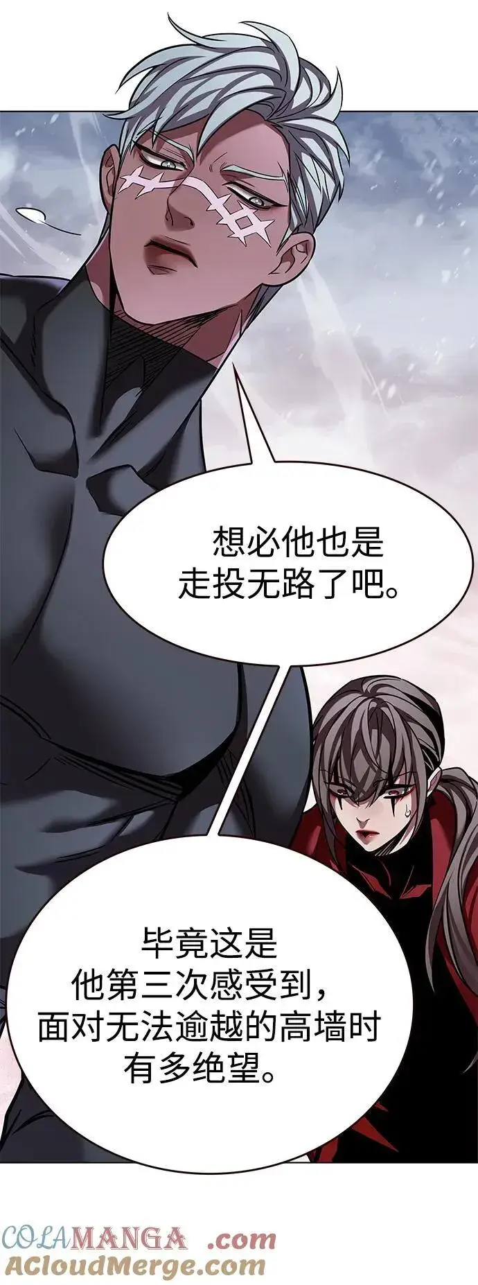 《觉醒吧，铲屎官！》第334话图17