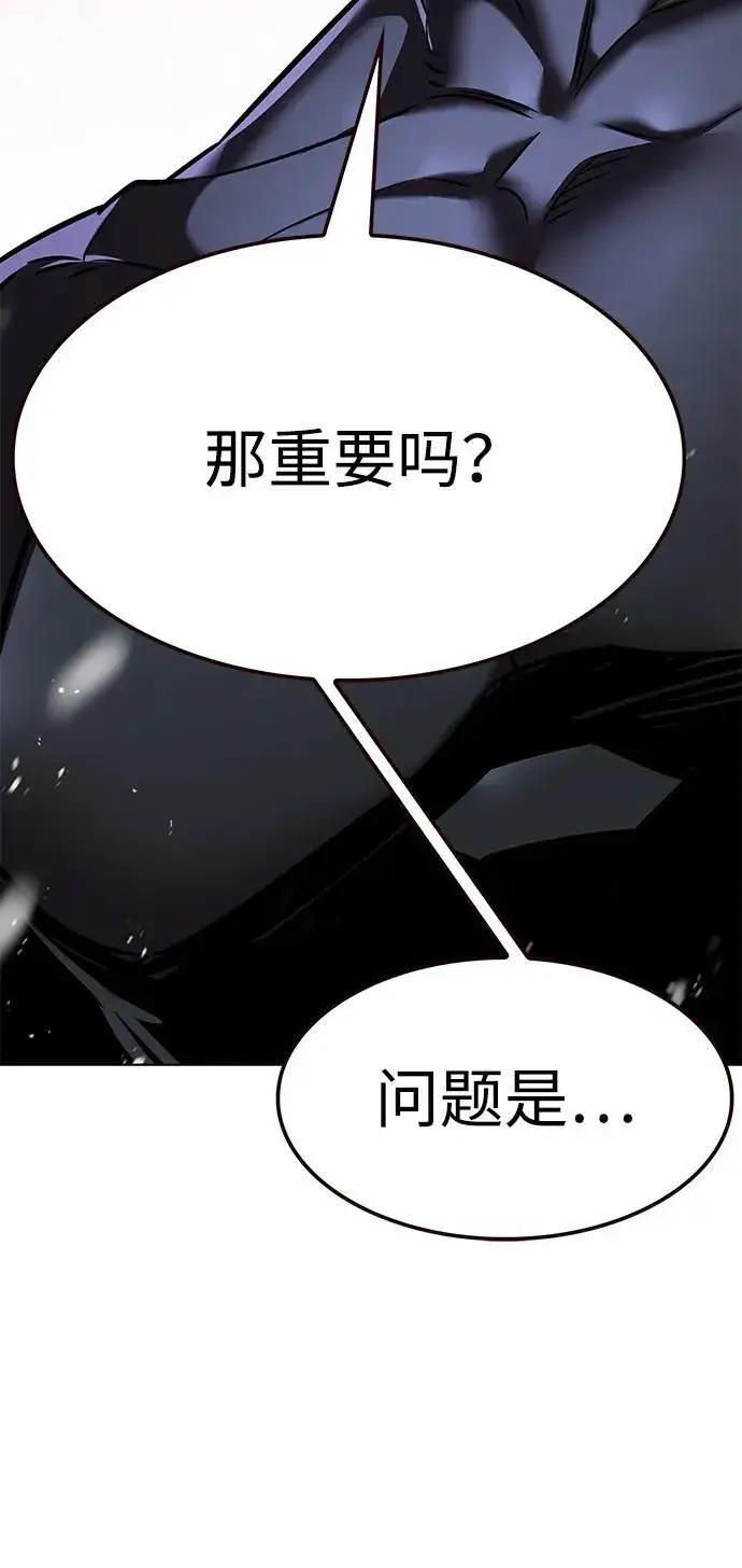 《觉醒吧，铲屎官！》第334话图20